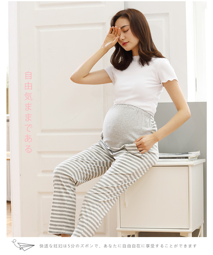 Mùa xuân và mùa thu bà bầu quần ngủ tháng quần lỏng sọc có thể điều chỉnh nâng bụng quần kích thước lớn cotton bụng quần quần nhà - Quần tây quan sot nam
