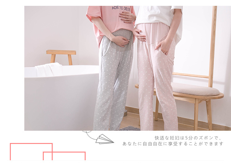 Mùa xuân và mùa thu bà bầu quần ngủ tháng quần lỏng sọc có thể điều chỉnh nâng bụng quần kích thước lớn cotton bụng quần quần nhà - Quần tây quan sot nam