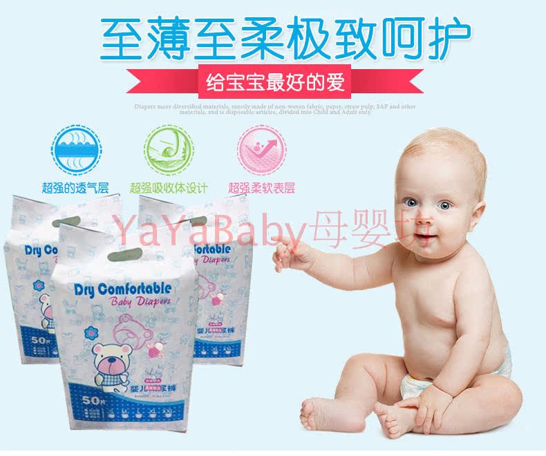 Tã dán trẻ em Lite L code nam và nữ tã trẻ em cỡ lớn mùa hè siêu mỏng không tã giá bỉm merries