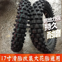 Off-road motorcycle 17 inch slip tire assembly wheel modified off-road tire 350 460-17 Big Flower off-road tire