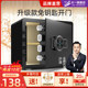 2024 New Safe Household Small Mini Invisible Safe Password Cabinet Bedside Table Anti-Theft Clip Wan Safe In-Wall Wardrobe Office Safe Deposit Box 2023 New