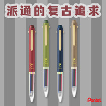 Wo Zijitong I module multi-function pen quick-drying gel pen double-head marker pen automatic pencil