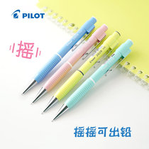 Wali Purples Japanese Pilot Hundred Music Rocking Automatic Pencil 0 5 With Eraser 2020 Primary School Student Activities Pencil