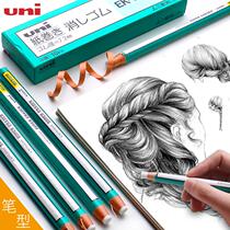 Worzier Japan Uni Mitsubishi Erasers students dedicated to ripping up uppers eraser sandwich pen-shaped eraser