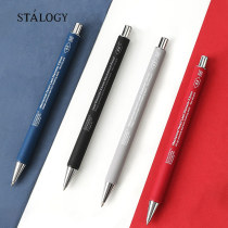 Japan imported STALOGY automatic pencil non-slip grip 0 5mm to prevent slight fall 0 5 pencil