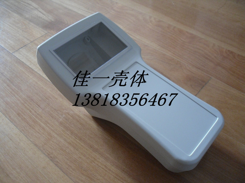 Handheld housing meter shell portable housing 224 * 117 * 100mm Model: 21-83