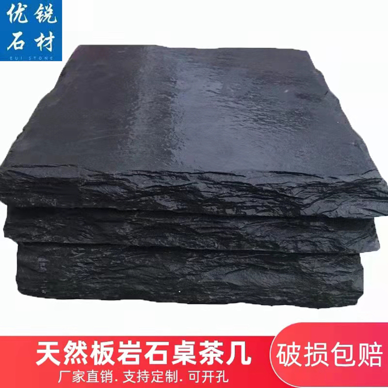 Factory Direct Sales of Large Natural Slate Stone Table, Coffee Table, Bar Countertop, Natural Rough Edge Black Hot Pot Tabletop, Antique-Style Rock Slab Factory Direct Sales of Large Natural Slate Stone Table, Coffee Table, Bar Countertop, Natural Rough Edge Black Hot Pot Tabletop, Antique-Style Rock Slab