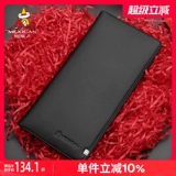 Мужской длинный ультратонкий кожаный бумажник, вместительный и большой картхолдер, кошелек, из натуральной кожи