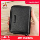 Мужской изысканный антимагнитный вместительный и большой картхолдер для визитных карточек, из натуральной кожи, для кредитной карты