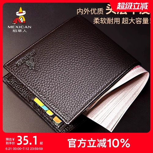 Мужской короткий бумажник, кожаный картхолдер, складная сумка, из натуральной кожи