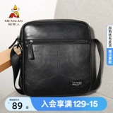 Сумка на одно плечо, вместительная и большая небольшая сумка для отдыха, трендовая сумка через плечо