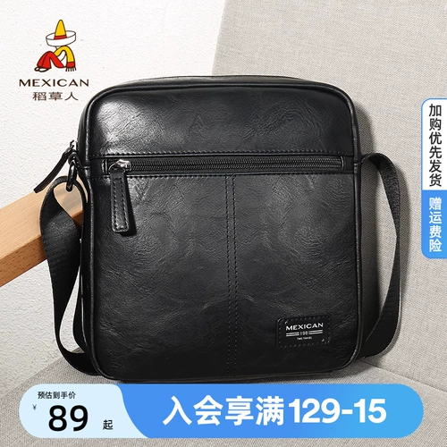 Сумка на одно плечо, вместительная и большая небольшая сумка для отдыха, трендовая сумка через плечо