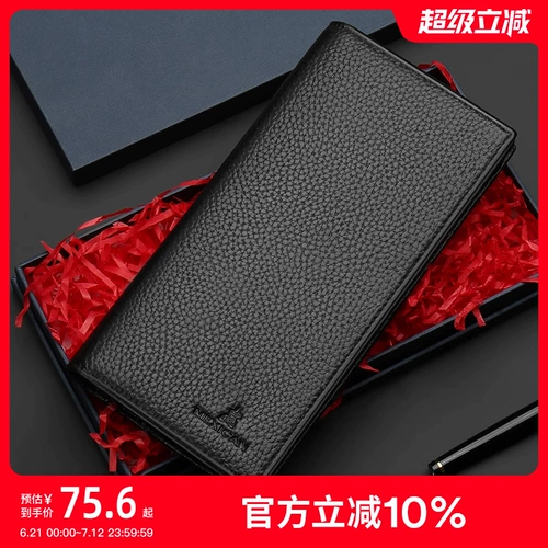 Бумажник, подарочная коробка для школьников, из натуральной кожи, 2024 года, подходит для студента