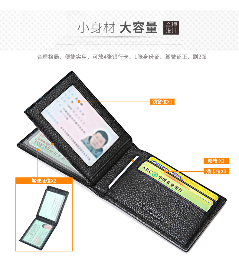 Bù nhìn lái xe giấy phép da trường hợp nam da gói thẻ mỏng xe cơ giới giấy phép lái xe thẻ đa giấy phép lái xe ví thanh niên ví đựng thẻ nam