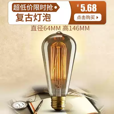 Edison LED bulb retro nostalgic E27 big screw warm yellow light Creative Imitation tungsten bulb st64 filament lamp