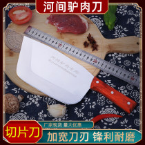 Hayi donkey meat fire special product knife stainless steel special knife