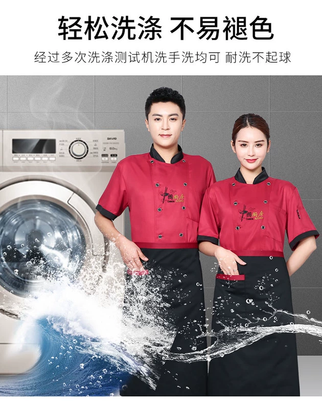 Mùa hè đầu bếp quần áo làm việc tay ngắn phần mỏng thoáng khí tùy chỉnh phục vụ căng tin khách sạn nhà hàng trở lại nhà bếp thực phẩm phương tây quần áo làm việc dong phuc dau bep quần áo đầu bếp cho bé