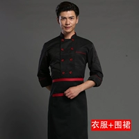 Черный фартук