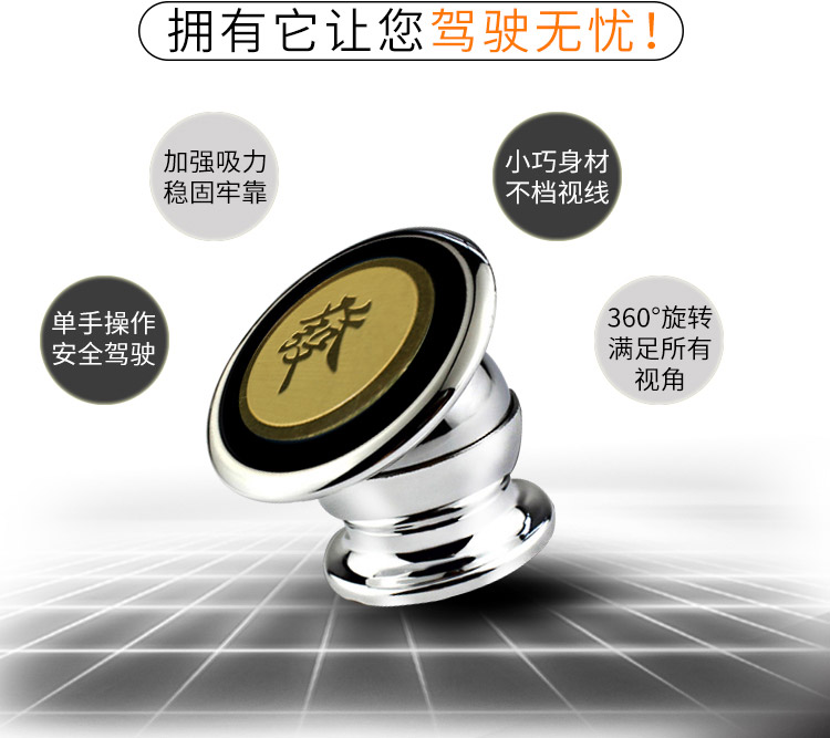 360 quay giữ từ điện thoại xe hút từ người giữ điện thoại mạnh mẽ của Apple Samsung Andrews của GM - Phụ kiện điện thoại trong ô tô giá đỡ điện thoại oto
