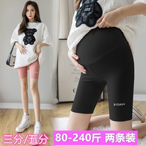 Gestational dress plus hypertrophy code tovening pants slim fit safety pants anti-walking light bottom pants 300 catty pregnant woman ice silk shorts