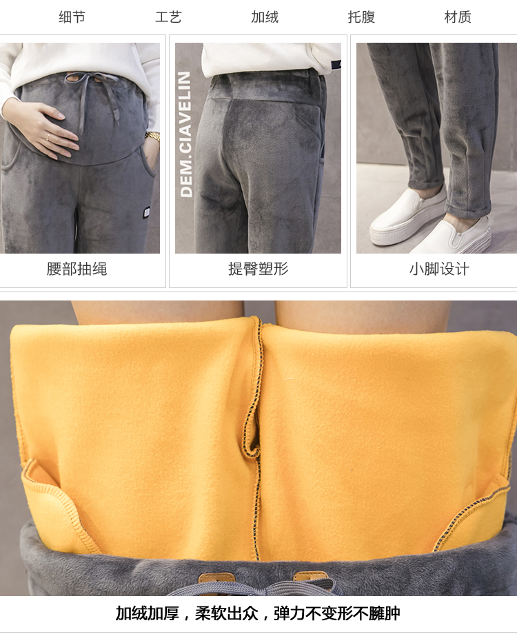 Phụ nữ mang thai 200 kg quần cotton cộng với phân bón để tăng bụng nâng quần thường xuyên quần cotton hoang dã mùa thu đông quần áo cộng với nhung yếm jean bầu
