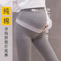 Gfei steps up pregnant womens pants spring and autumn outside wearing fashion pregnancy pants 300 catty large code beating bottom pants spring autumn and pure cotton damp