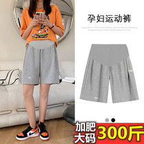 Summer Thin pregnant woman pants pure cotton loose wide leg shorts oversize 200-300 cattone 50% mid pants