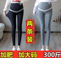 Gfei extra-large size 200-300 catty MM pure cotton pregnant woman spring autumn high bomb outside wearing high waist tobellied bottom long pants