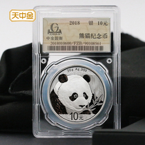 Tianzhongjin 2018 Panda 30g Silver coin commemorative coin Zhongjin Guoheng package version 999 foot silver