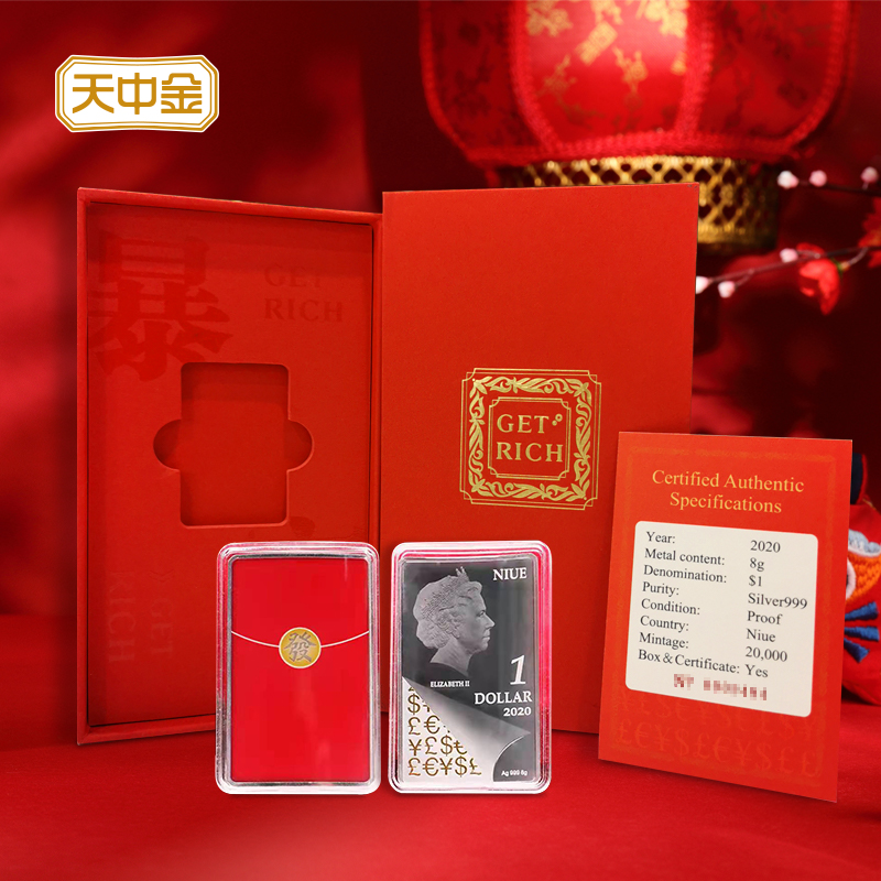 Tianjin Niue Red Package Set $ 1 dollar yield money football 999 red envelope commemorative coin with the hands of the ceremony