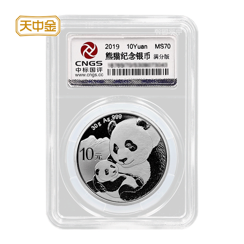 Tianzhongjin 2019 Panda 30g silver coin full score version commemorative coin 999 foot silver Panda silver coin rating coin