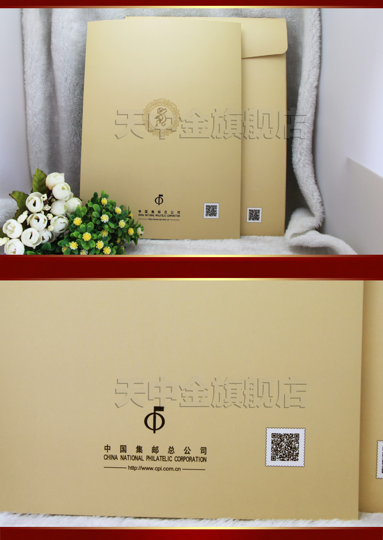 2016 Năm của Monkey Zodiac phiên bản lớn của tem, vòng thứ tư của vé khỉ phiên bản đầy đủ của phiên bản lớn của vé. con tem thư