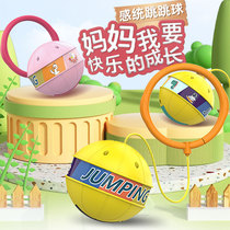 Luminous jumping ball childrens elastic ball foot ring hula hoop swing foot ball 3 kindergarten balance sense training toy 6