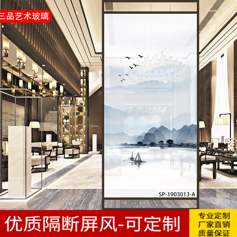 Mood Landscape Landscape Clip Silk New Chinese Light Lavish Screen Air Drying Zone Partition Living Room Entrance Into The Outdoor Genguan Steelmaking Art Glass