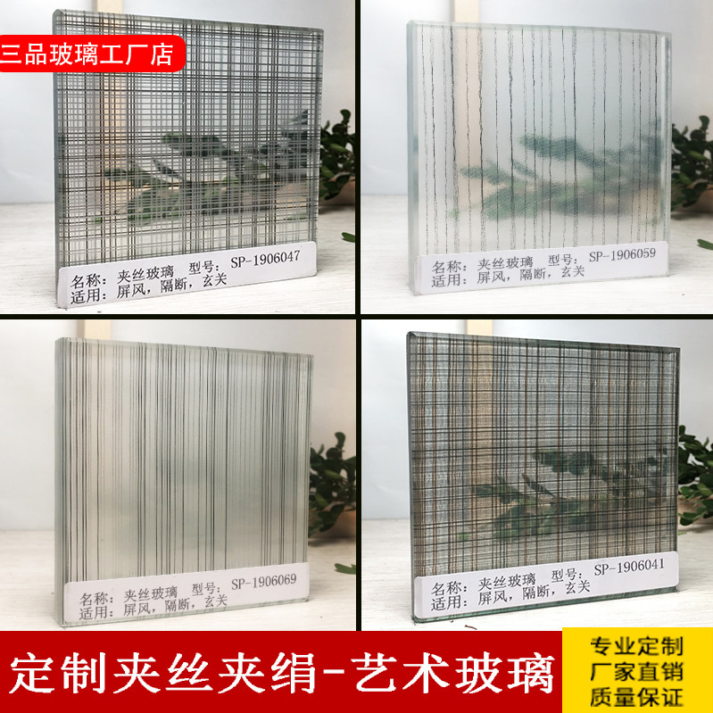 Modern Light Extravagant Clips Silk Clip Silk Hotel Dining Room Screen Xuanguan Living-room Shower Room Partition Art Glass Direct