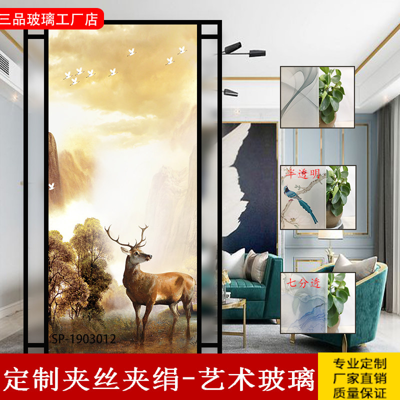 Art Glass Partition TV Background Wall Living Room Screen Partition Clips Wire Clamp Glue Background Customized Tempered Glass