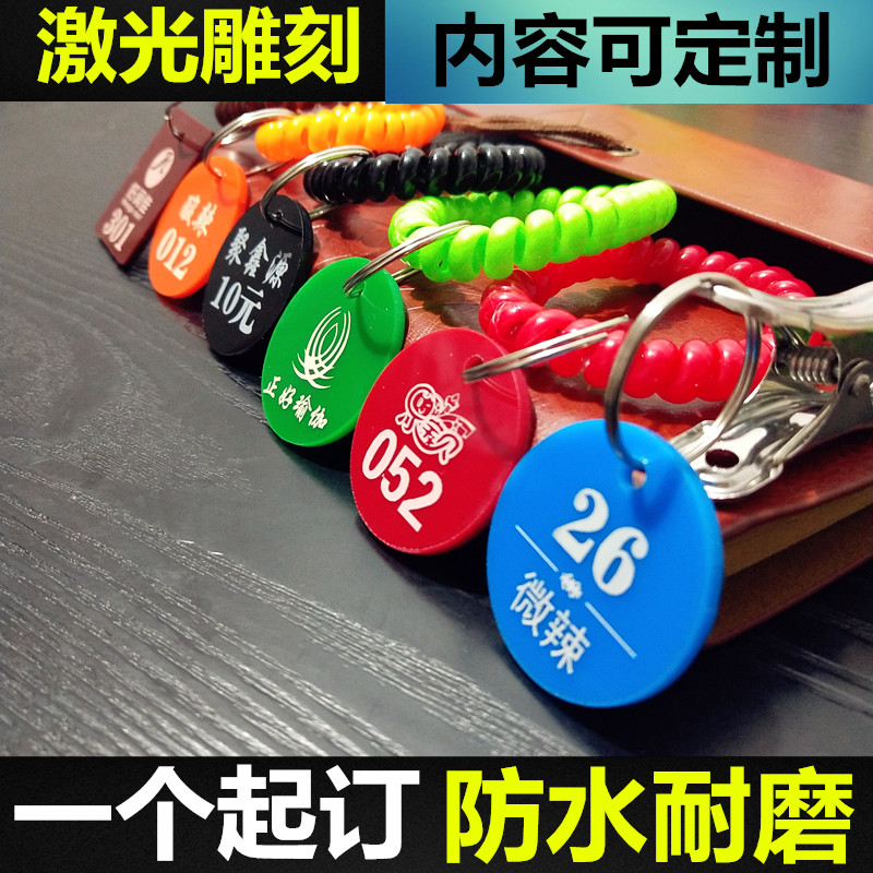 Custom acrylic digital hand card Malatang number plate storage card bath rub bath fitness locker number plate