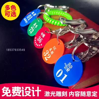 Acrylic hand customized spicy hot call number storage swimming fitness bath card locker key number