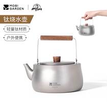 Mu Gaodi titanium kettle outdoor camping hiking equipment portable tea kettle around the stove to cook tea kettle tea maker