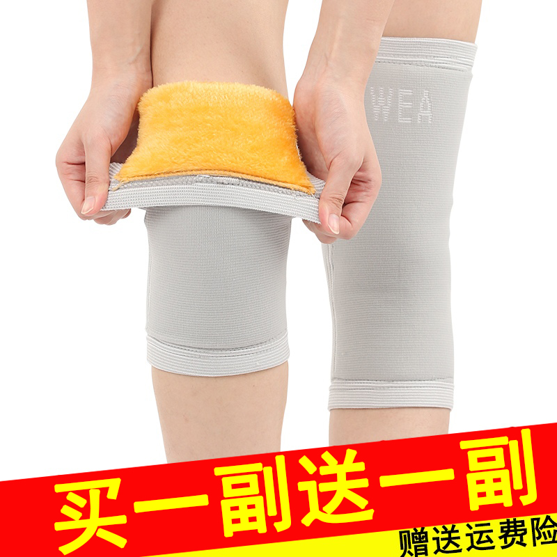 Knee keeps warm old cold legs men and women knee joint sheath old man special winter plus paint anti-cold artificial
