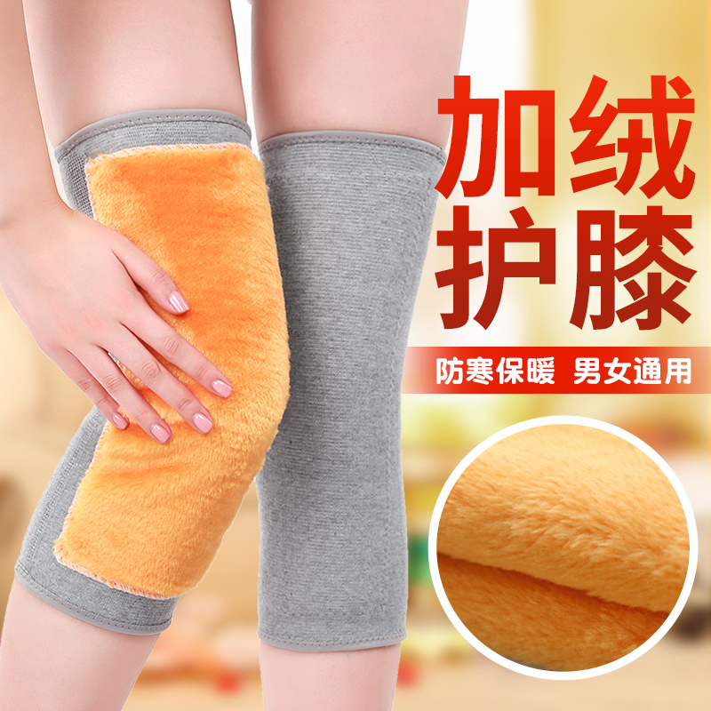 Kneecap Cover Warm And Old Chill Leg Middle Aged Lady Male Joint Thickening of Chill Winter Plus Suede Protective Paint Cover