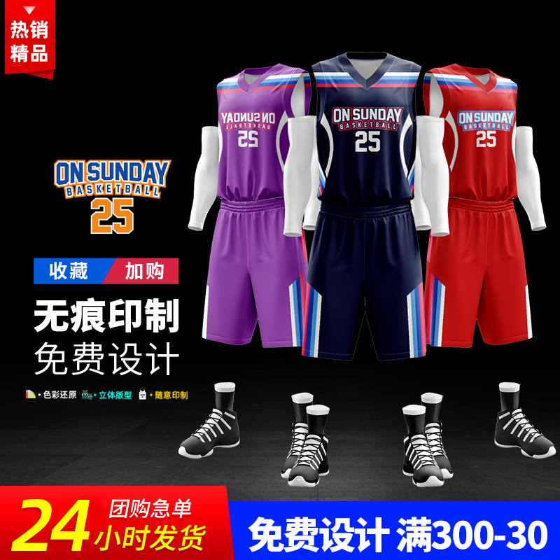Basketball Suit Suit Men's New Training Suit Group Buying Tide Sports Team Jersey Vest Team Wear Full Body Custom Print Number
