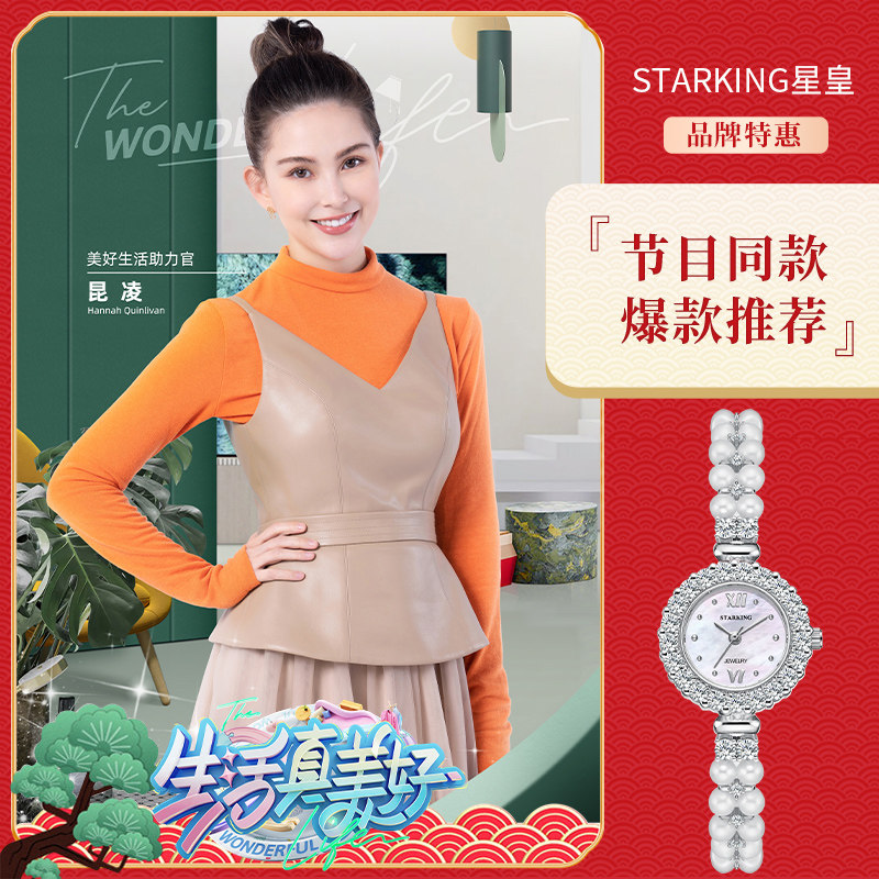 Starreal Watches Woman Minimalist Temperament 2022 New Pearls With Fashion Lady Watches Trend Women's Watches
