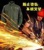 Хлопковый износостойкий комплект для работы, рабочая одежда, защита от ожогов