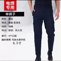 Тибетские зеленые одиночные брюки