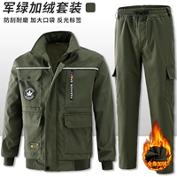 Утепленный светоотражающий комплект