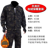 Утепленный комплект, черный орел