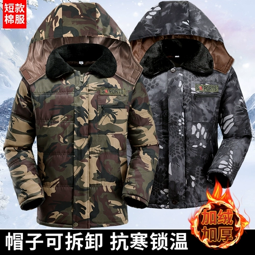 Зимний пуховик, камуфляжная флисовая удерживающая тепло куртка, увеличенная толщина