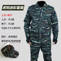 Элитный комплект, шапка