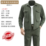 Хлопковый тонкий комбинезон, износостойкий лонгслив, короткий рукав